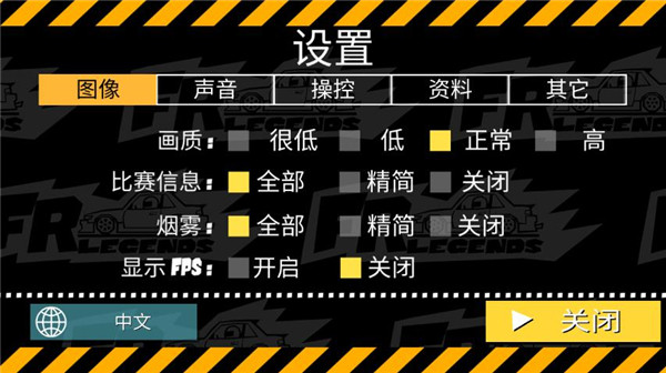 fr传奇正版