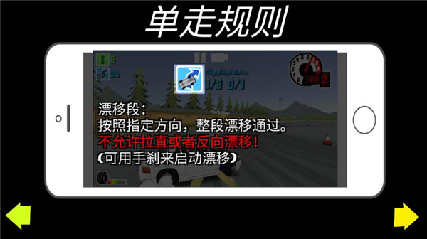 fr传奇正版