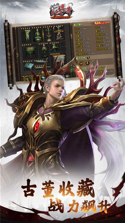 沙巴克传奇红包版最新版