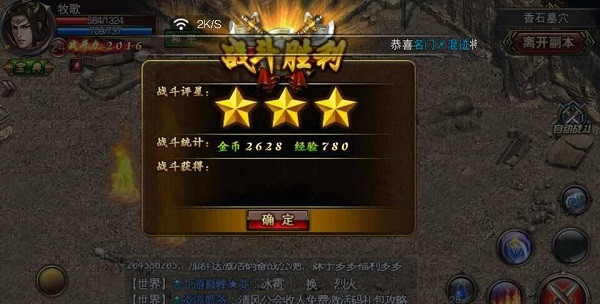 沙巴克传奇红包版最新版