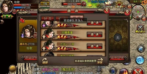 沙巴克传奇红包版最新版
