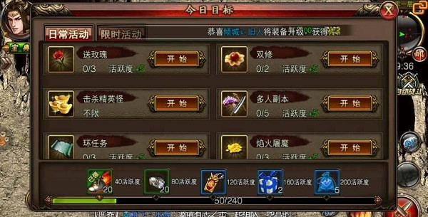 沙巴克传奇红包版最新版