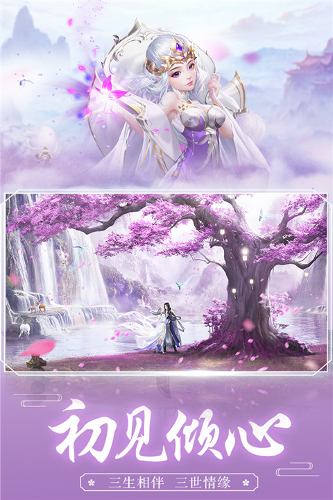 王者修仙百度版