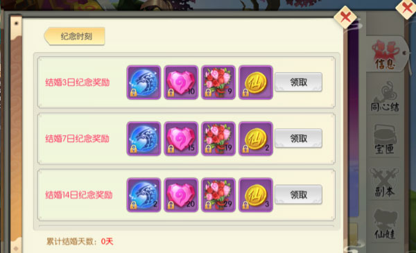 王者修仙百度版