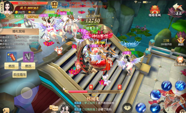 王者修仙百度版