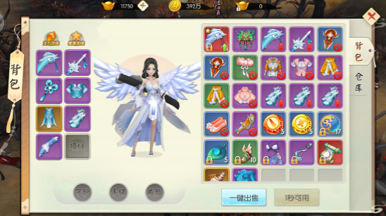 王者修仙百度版