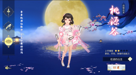 王者修仙百度版