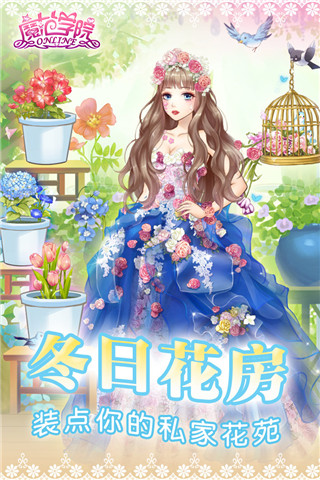 范冰冰魔范学院QQ登录版本
