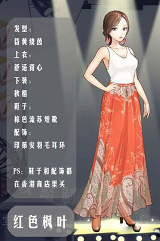 范冰冰魔范学院QQ登录版本
