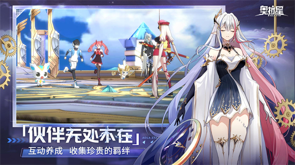 奥拉星华为版
