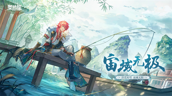 奥拉星华为版