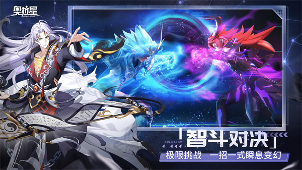 奥拉星华为版