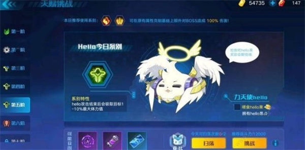 奥拉星华为版