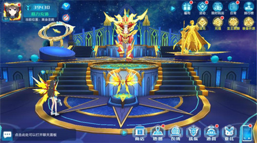 奥拉星华为版