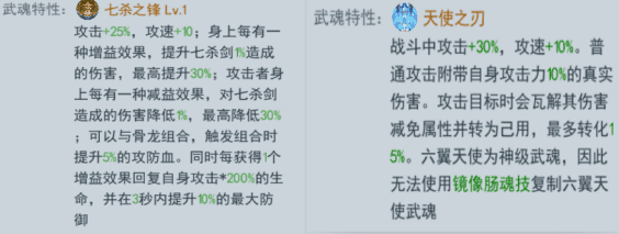 斗罗大陆H5创世服