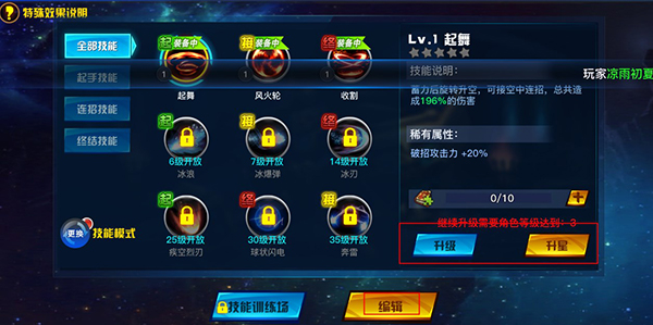 战魔0.1折手游