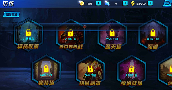 战魔0.1折手游