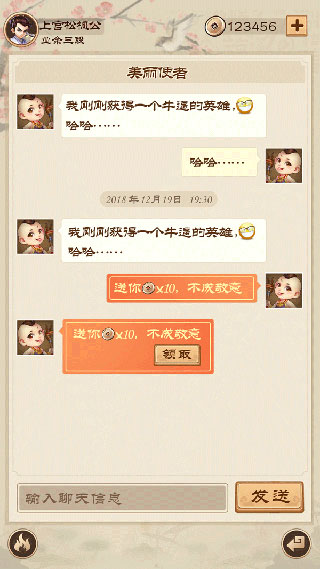 全民象棋最新版本