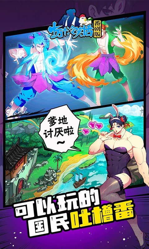 十万个冷笑话番剧版折扣版