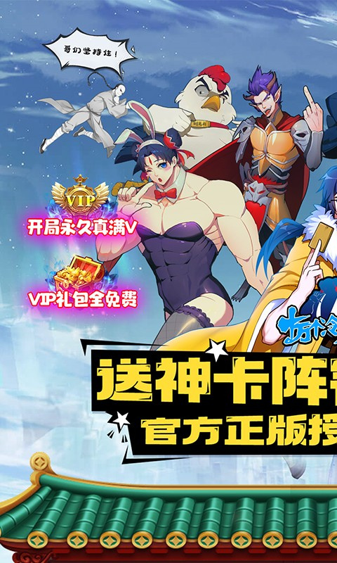 十万个冷笑话番剧版折扣版