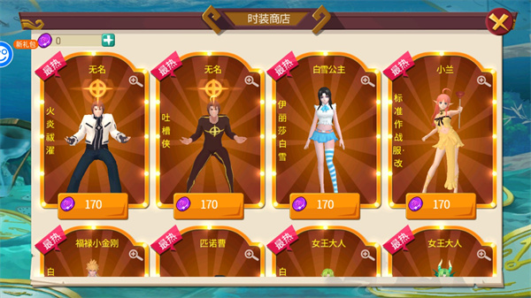 十万个冷笑话番剧版折扣版