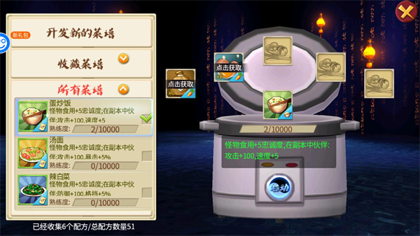 十万个冷笑话番剧版折扣版