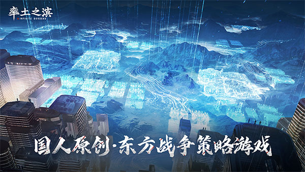 率土之滨正版