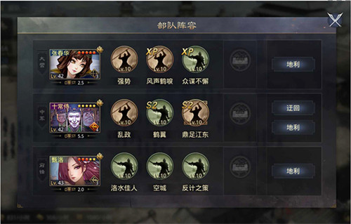 率土之滨正版
