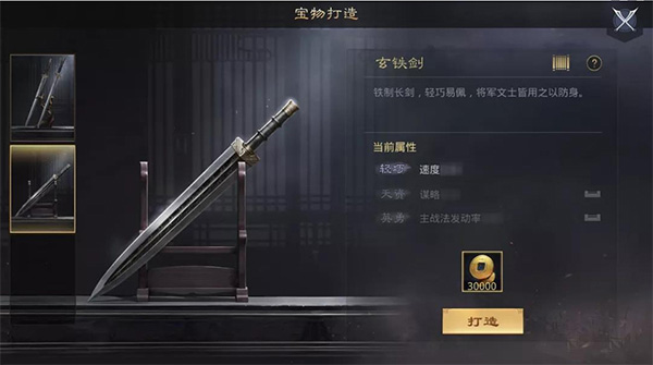 率土之滨正版