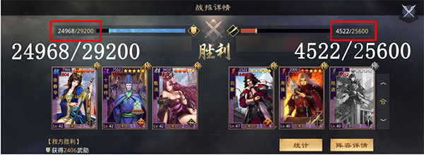 率土之滨正版