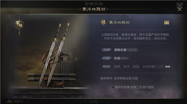 率土之滨正版