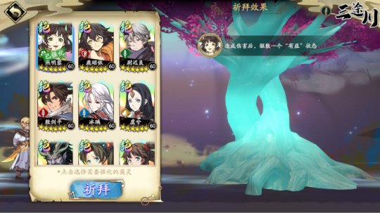 天地劫幽城再临测试服