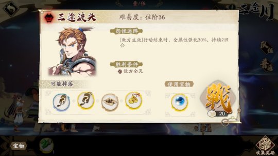 天地劫幽城再临测试服