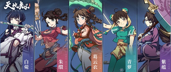 天地劫幽城再临测试服