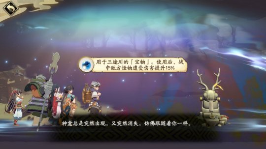 天地劫幽城再临测试服