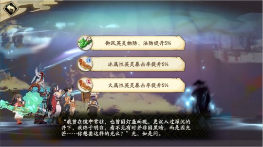 天地劫幽城再临测试服