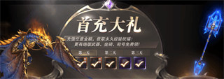 真红之刃游戏
