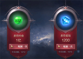 真红之刃游戏