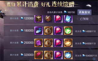 真红之刃游戏