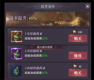 真红之刃游戏
