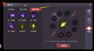 真红之刃游戏