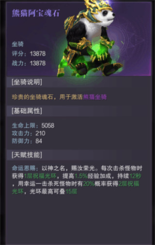 真红之刃游戏