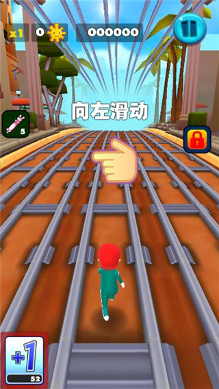 鱿鱼游戏超级跑酷手机版