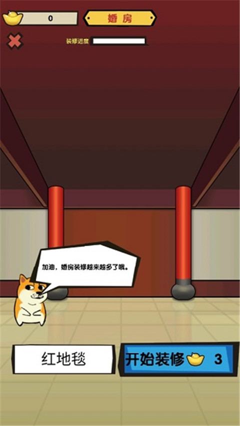 徒手劈砖