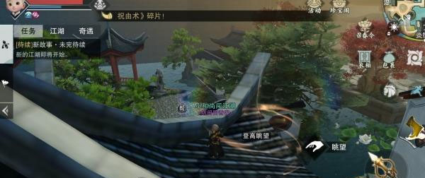 一梦江湖小米渠道服