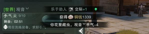 一梦江湖小米渠道服