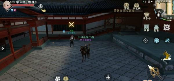 一梦江湖小米渠道服