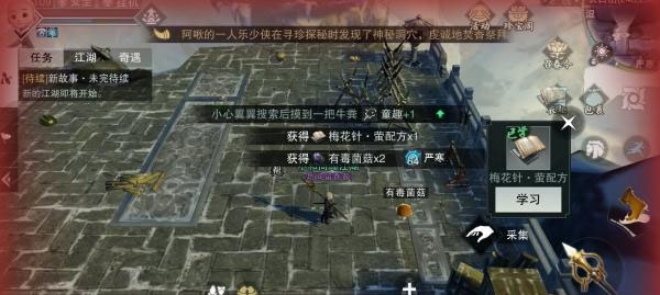 一梦江湖小米渠道服
