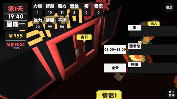 属性与生活最新版本
