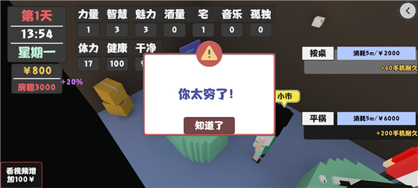 属性与生活最新版本